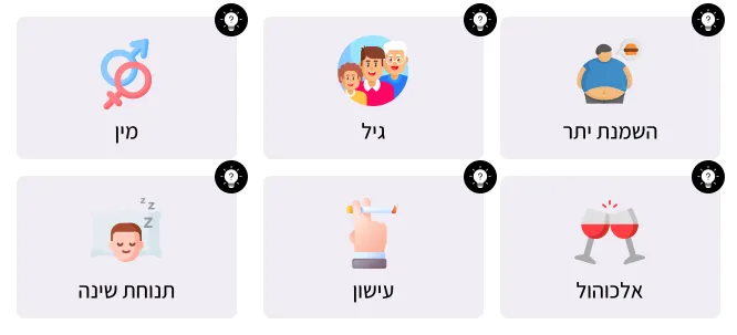 הסיבות לנחירות
