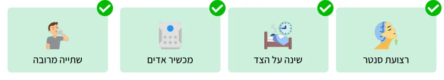 מה לעשות כדי לא לישון עם פה פתוח